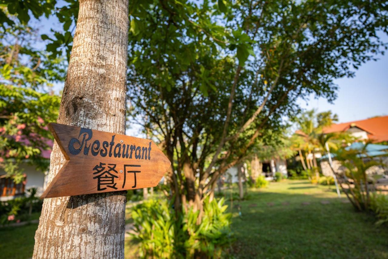 Amazing Smile Angkor Resort 暹粒 外观 照片